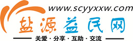 玉林浩鑫益民网